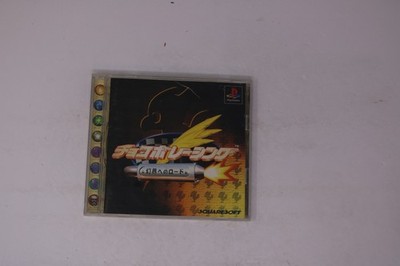 Chocobo Racing: Genkai e no Road (Japan) Sony PlayStation PS1 ( (Region Locked)