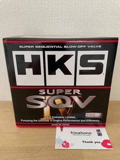 HKS Genuine Super SQV4 Sequential Blow Off Valve Kit Ver. Silver 71008-AK001 New - Image 2 of 4