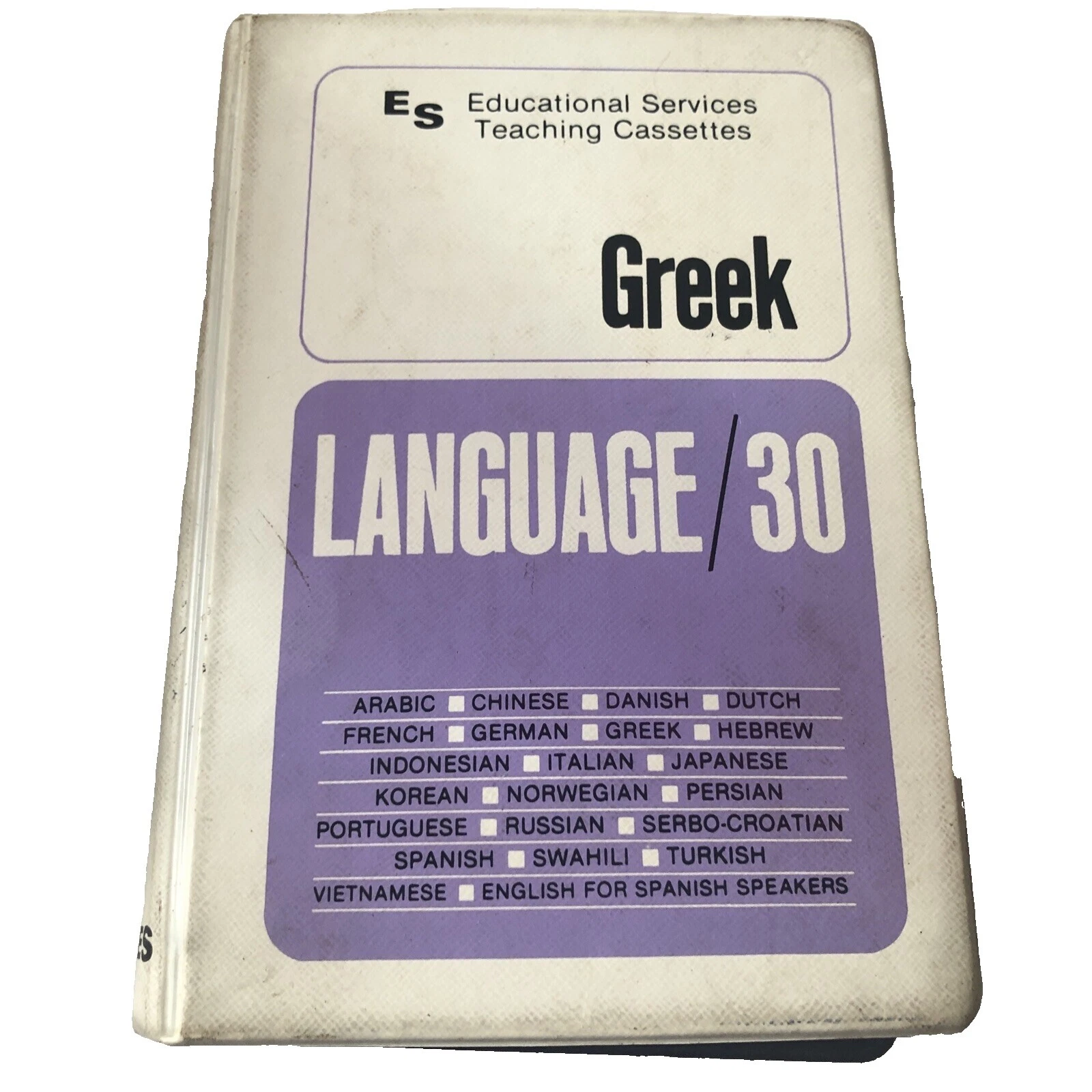 Cassette Audiobooks in Greek