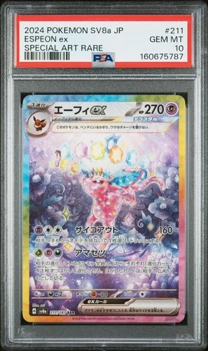 US SELLER PSA 10 Espeon ex Pokemon Japanese Sv8A Terastal Fest ex #211 SAR