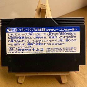 Pro Yakyuu Family Stadium '88 Nendoban Famicom Game Cartridge Only JP ver Used