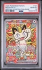 2026 POKEMON POR EN-PERFECT ORDER SPECIAL ILLUSTRATION RARE MEOWTH EX PSA 10