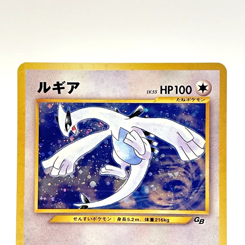 Lugia Holo No. 249 GB Game Boy Promo Old Back Japanese Pokemon Card 2001 MP - Image 4 of 4