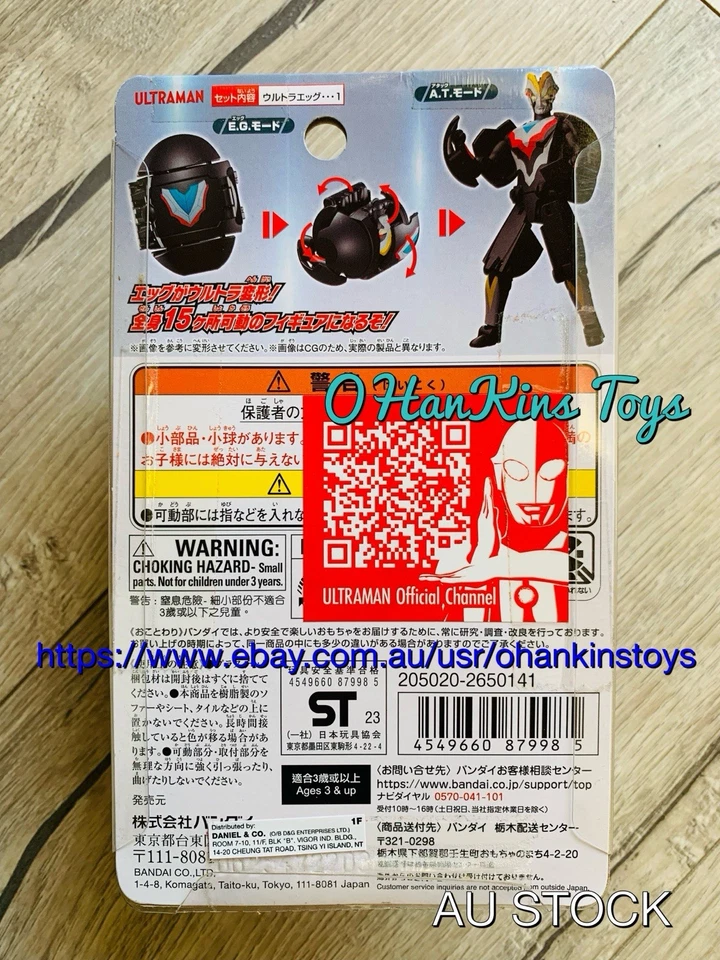 NEW! Bandai Return Of Ultraman Victory Egg 04 Action Figure Tsuburaya NAMCO — 第 2/4 张图片