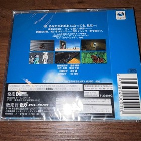 Airs Adventure Airs Adventure Sega Saturn