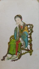 Chinese Pirate Cigarettes Bristol London VTG Imperial Tobacco Co Trading Card