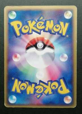Flygon Pokemon Card Seven Eleven Promo 032/ADV-P NonHolo Rare