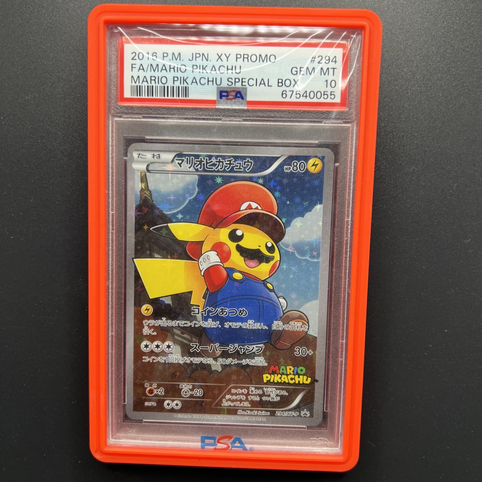 2016 POKEMON JPN XY PROMO #294 FULL ART/MARIO PIKACHU PSA 10
