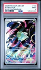 2025 POKEMON MEG EN-MEGA EVOLUTION ILLUSTRATION RARE #133 BULBASAUR PSA 9