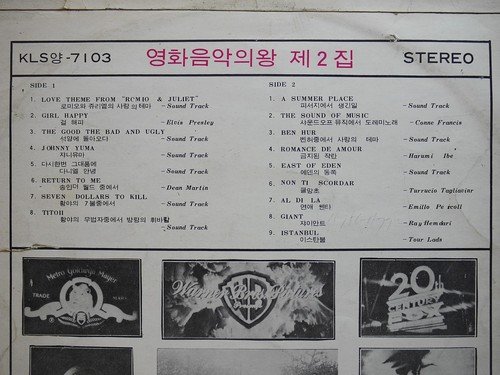 Elvis Girl Happy The King of Movie Music Vol.2 LP Corea anni 60 - Foto 3 di 4