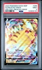 2023 POKEMON SWSH BLACK STAR PROMO #286 FULL ART/PIKACHU VMAX PSA 9