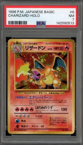 Pokemon Charizard Base Set Japanese Holo Rare #006 PSA 7