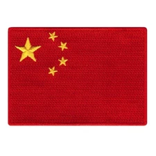 CHINA FLAG PATCH CHINESE EMBLEM embroidered iron-on PEOPLES REPUBLIC COMMUNIST 
