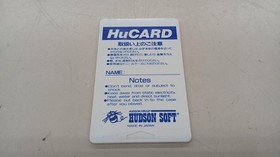 HUDS Katochan Kenchan PC Engine Software Japan N2