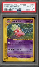 Slowking 053/087 Wind from the Sea for sale | eBay