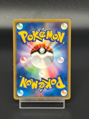 Bulbasaur 001/018 Totodile Cyndaquil McDonald's Promo Japanese Pokemon Card - Picture 5 of 24