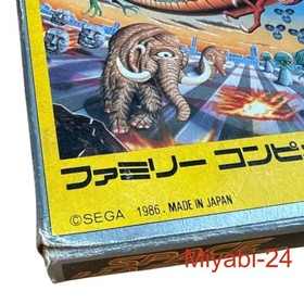 Famicom Space Harrier Game 1986 Takara Complete Box & Manual, Tested, Good Cond