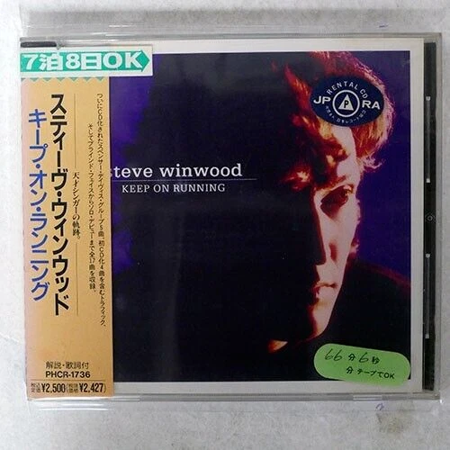 STEVE WINWOOD Keep On Running JAPAN CD ISLAND PHCR1736 UPC
