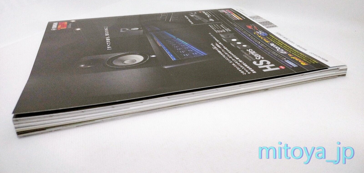 2013 Sound & Recording Magazine Cover : Daft Punk Japan Book | eBay