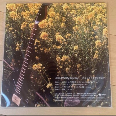 ミュージック bloodthirsty butchers live 1986-1990 bloodthirsty butchers、結成初期の5年間収めた映像作品リリース