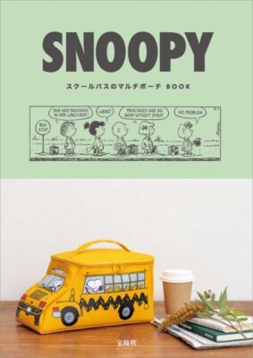 Peanuts SNOOPY School Bus Multi Pouch Japan Original New