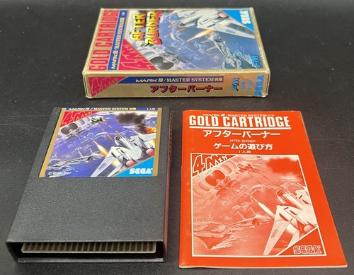 Sega Mark III - After Burner - Japan Edition - G-1348 - Picture 3 of 3