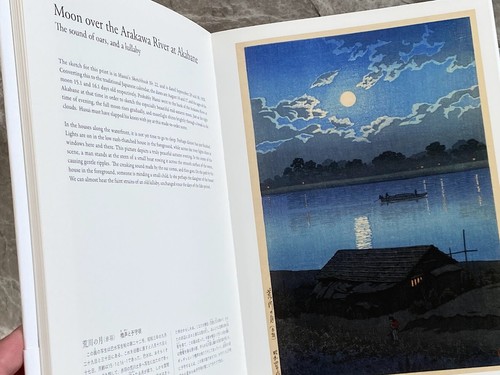 Hasui Kawase Nostalgia Woodblock print Art Book English and Japanese - Picture 14 of 18
