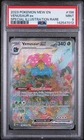 2023 POKEMON MEW EN-151 SPECIAL ILLUSTRATION RARE #198 VENUSAUR EX PSA 9