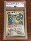 Dark Dragonite PSA 7 Japanese Holo Rare Vintage