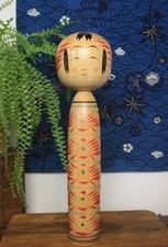 🎎Poupée kokeshi Traditionnelle Togatta - Japon
