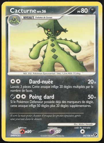 Cacturne ex (91/106) [EX: Emerald] main image 0