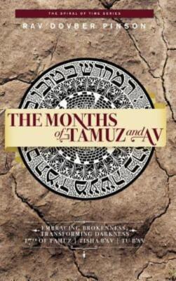 The Months Of Tamuz And Av: Embracing Brokenness - 17Th Of Tamuz, Tisha B'a...