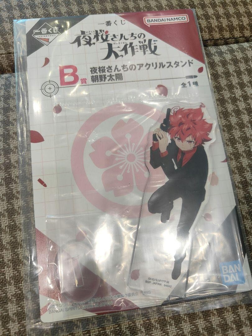 Ichiban Kuji Mission: Yozakura family B Prize Taiyo Asano Acrylic