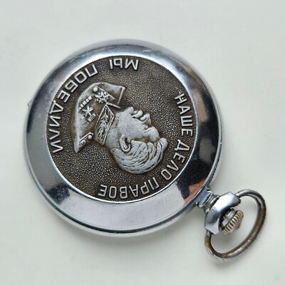 Montre De Poche MOLNIJA 3602 Vintage Soviétique - Pièce Collection URSS Années 80