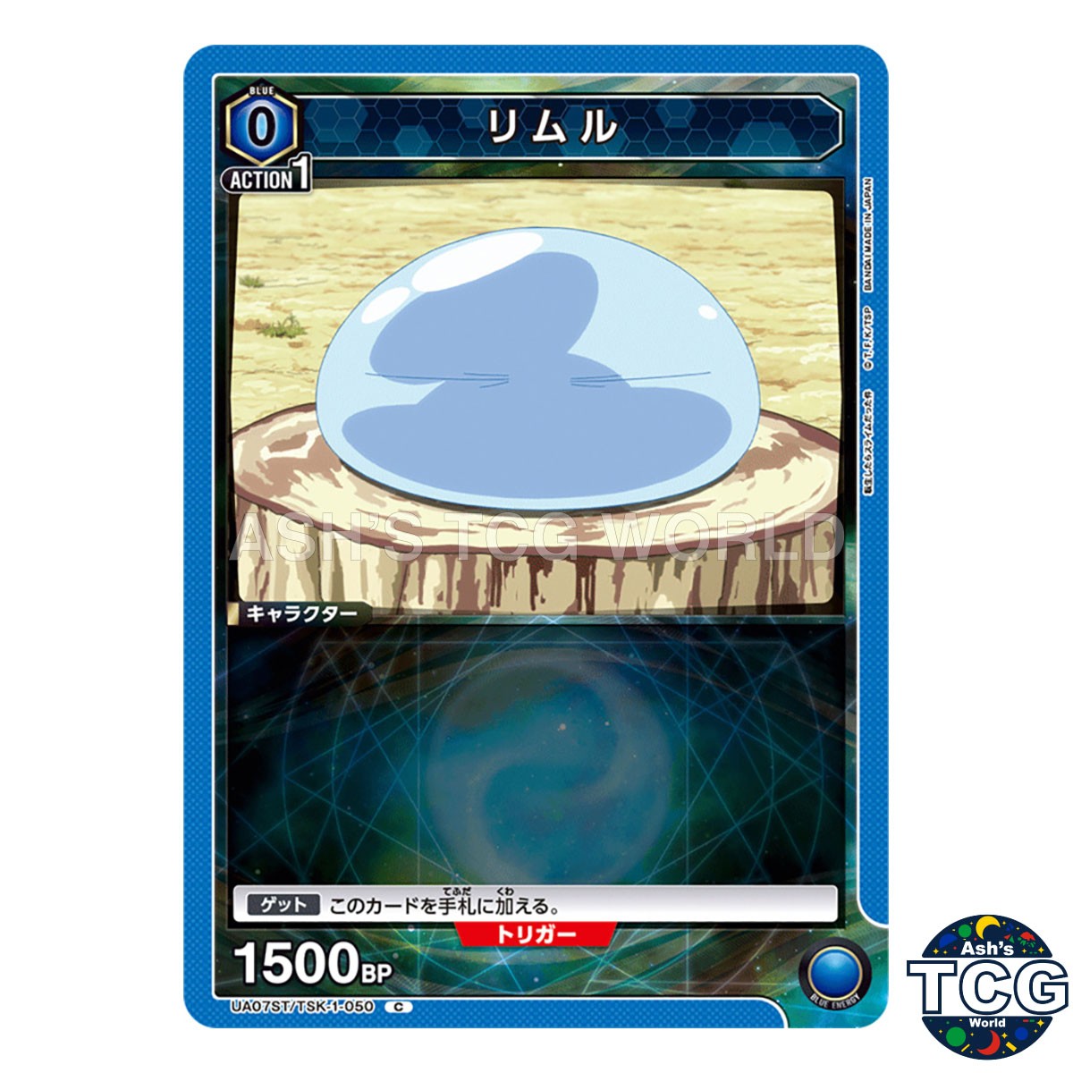 Rimuru C TSK-1-050 That Time I Got Reincarnated as a Slime Union Arena Japanese