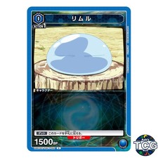 Rimuru C TSK-1-050 That Time I Got Reincarnated as a Slime Union Arena Japanese