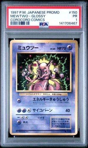 1997 POKEMON JPN COROCORO COMICS PROMO #150 MEWTWO-GLOSSY PSA 1
