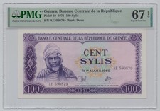Guinea, 1971, 100 Sylis – PMG 67	  Shipping  fee combined