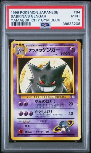 1999 Pokemon Sabrina's Gengar Yamabuki City Gym Deck Japanese #094 PSA 9 Mint