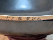 宋代在中国古董花瓶| eBay