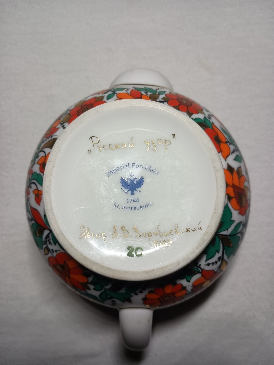 Imperial Russian Lomonosov Porcelain Aleksey Vorobyevsky Teapot St