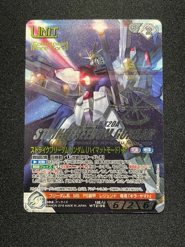 Gundam War Nex A Nexa Card Strike Freedom Collectable S Rare 12e U Wt219s Ebay