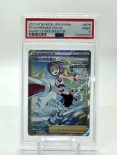 PSA 9 2021 Pokemon JPN SWSH FA Korrina's Focus Rapid Strike Master 079