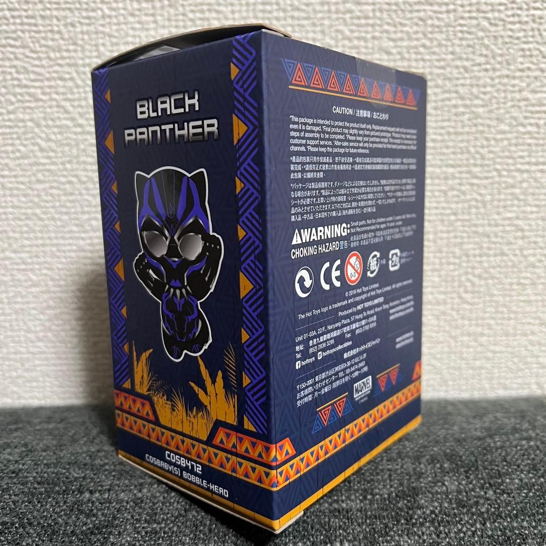 Hot Toys Cosbaby Black Panther Marvel Figures, Display Set, Used thumbnail 2