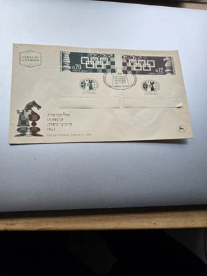 1st Day Cover 1964 Tel Aviv Chess Olympiad - Image 1 of 2