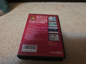 Royal Blood Famicom NES Japan import Complete CIB +box manual map US Seller