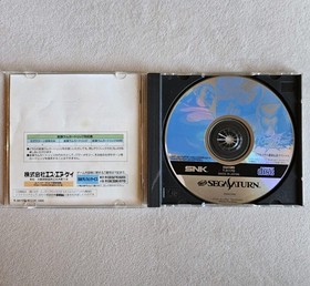 REAL BOUT SPECIAL FATAL FURY SEGA SATURN JAPAN COMPLETE IN BOX