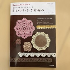 Crochet Book