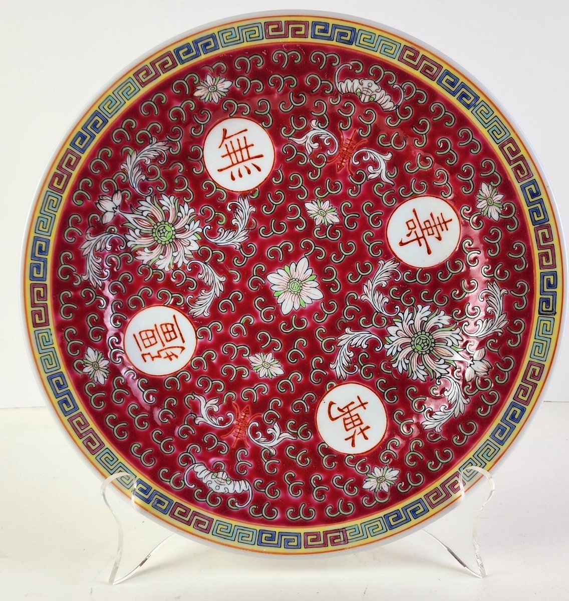 【T1565】The Eight Grand Jiangnan Chinese… T1565】The Eight Grand Jiangnan Chinese… JIANG NAN NYC, New