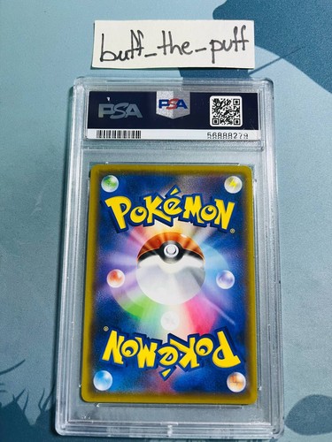 POKEMON - PSA 10 - GALARIAN WEEZING 276/190 - SHINY STAR V JAPANESE GRADED CARD - Picture 2 of 2